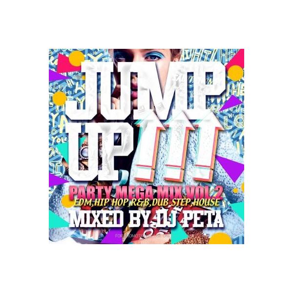 Dj Peta Jump Up Party Mega Mix Vol 2 Petcd 02