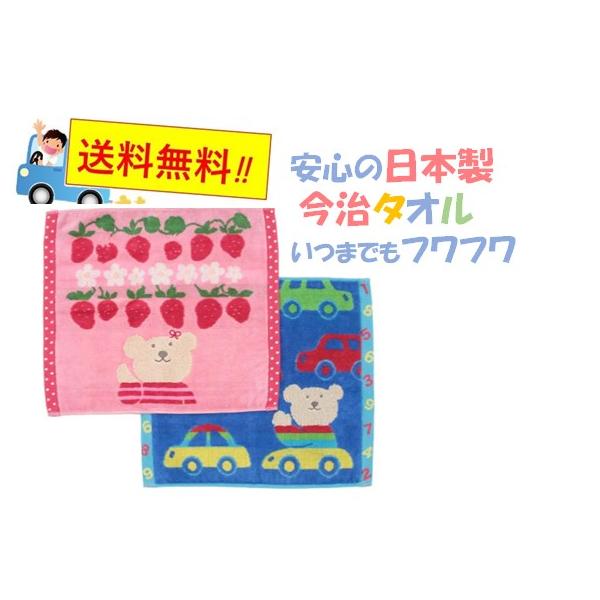 商品発送元：神戸カメックス生活・インテリア・文具、日用品・生活雑貨、タオルサイズ    約35×39cm綿100％日本製子供には安心できる品質で心地よいものを選んであげたい・・・レインボーベアタオルは今治で1枚1枚丁寧に作られております。大...