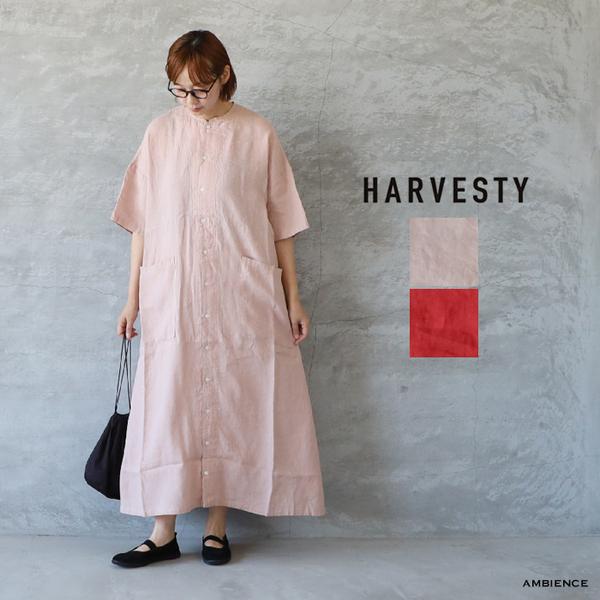 HARVESTY ハーベスティ アトリエローブ リネン サイズ2 ゆうパック発送