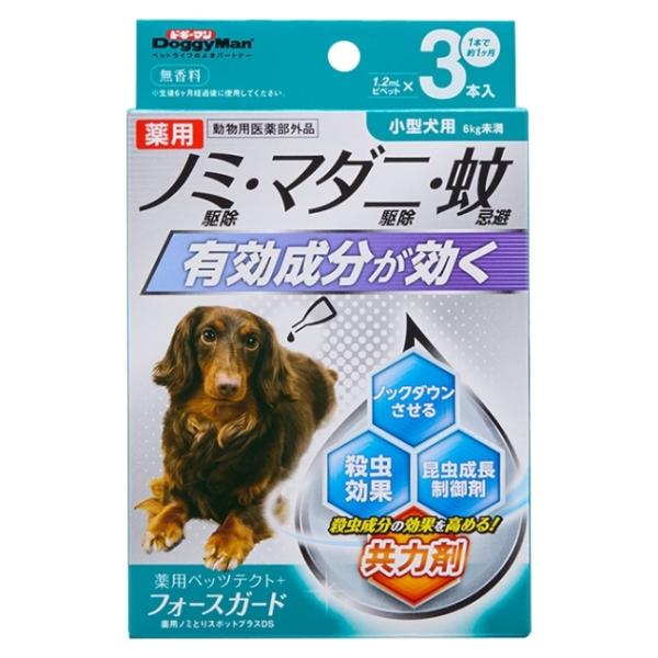 薬用ペッツテクトプラス フォースガード　小型犬用 １．２ｍｌ×３本入り ドギーマン 【メール便：何個でも送料無料】 【通常2日から3日以内発送予定　土日除く