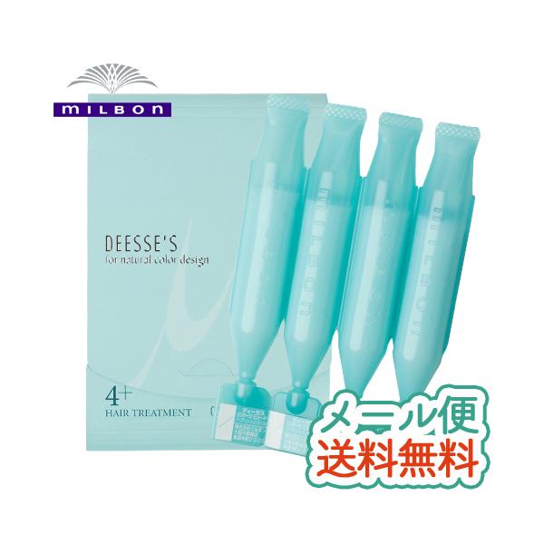 メール便送料無料 Step 4 Milbon Deesse S Linkage M ミルボン ディーセス リンケージミュー Step4 9g 4本 メール便 パサつきやすい くせ毛 ト Buyee Buyee Japanese Proxy Service Buy From Japan Bot Online