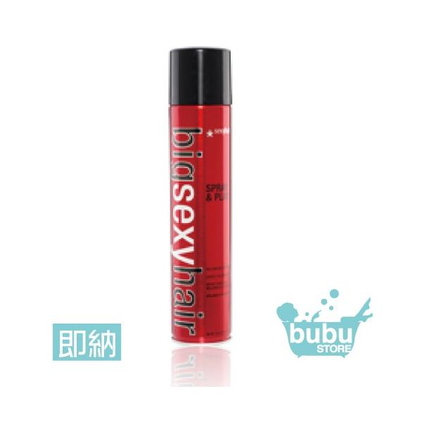Big Sexy Hair スプレー プレイ 硬毛 普通毛向け ボリュームを出したい方 300ml Buyee Buyee 提供一站式最全面最专业现地yahoo Japan拍卖代bid代拍代购服务 Bot Online