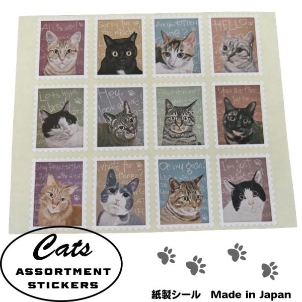 商品発送元：aninkle☆10時までのご注文で当日出荷 （休業日の場合は翌営業日出荷） ☆送料無料 ●日時指定不可 ※当店定休日：土日祝・12/8生活・インテリア・文具、文具、その他サイズ（１シールパーツあたり）W32ｍｍ×H40ｍｍこち...