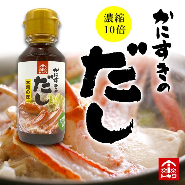 商品発送元：朝市広場〜城崎温泉　松葉ガニ＆海産物〜フード・菓子、調味料、その他