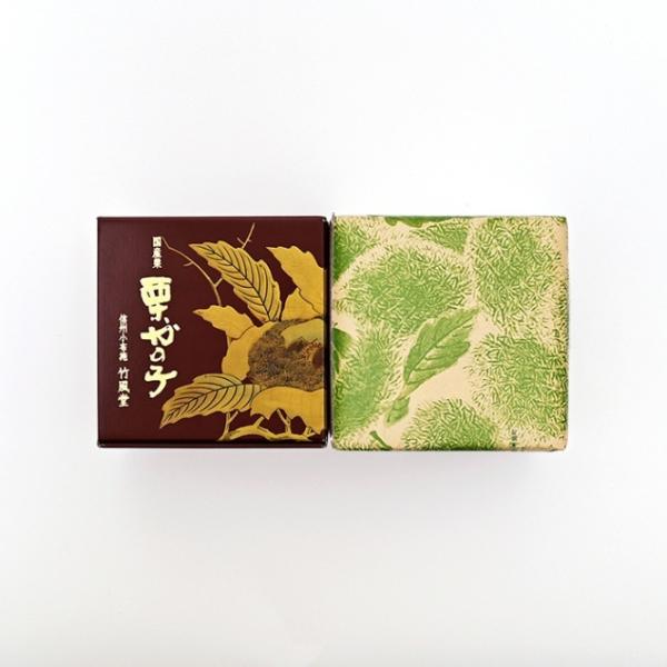 商品発送元：信州長野のおみやげ｜お土産どんぐり長野1個250gフード・菓子、スイーツ・和菓子、その他信州長野小布施のお土産竹風堂栗かの子小布施栗菓子を代表するおいしさが味わえるうれしさ。どこでもすぐに召し上がれる手軽さが受けています。内容量...