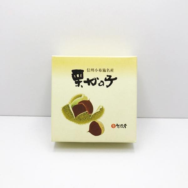 商品発送元：信州長野のおみやげ｜お土産どんぐり長野フード・菓子、スイーツ・和菓子、ようかん信州長野小布施のお土産　竹風堂信州小布施名産栗かの子小形1個小布施栗菓子を代表するおいしさが味わえるうれしさ。食べやすく、取り分けをしないで、どこでも...