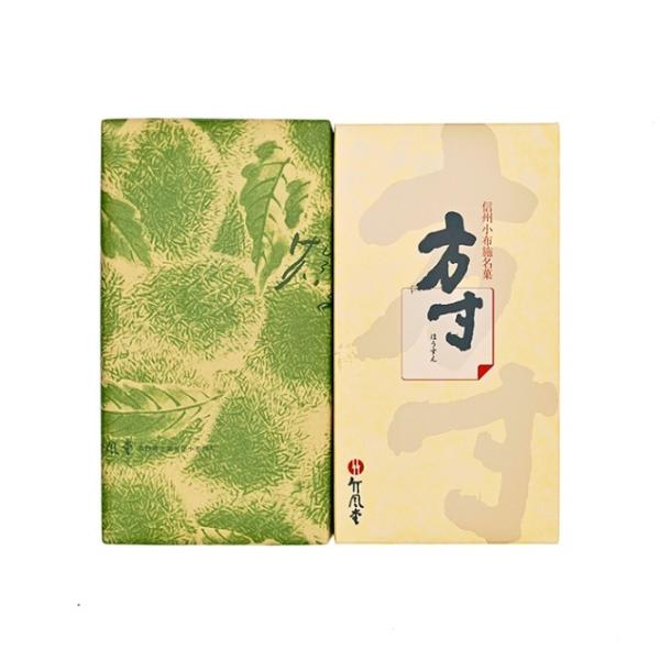 商品発送元：信州長野のおみやげ｜お土産どんぐり長野1箱16枚入フード・菓子、スイーツ・和菓子、その他信州長野小布施のお土産  竹風堂方寸16枚入り小布施栗菓子を代表するおいしさが味わえるうれしさ。どこでもすぐに召し上がれる手軽さが受けていま...