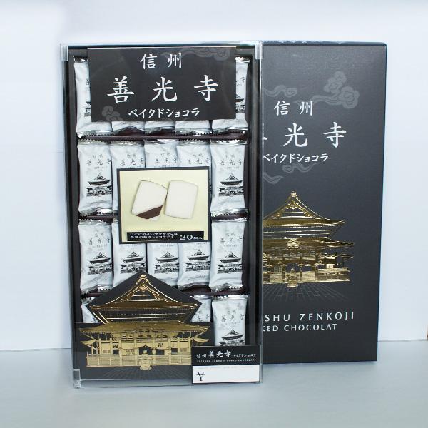 信州善光寺ベイクドショコラ個入 信州長野県のお土産 お菓子 1 Bearny 2745 Shopooo By Gmo 通販 Yahoo ショッピング