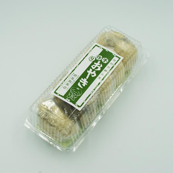 商品発送元：信州長野のおみやげ｜お土産どんぐり長野1パック5個入フード・菓子、惣菜・食材、和風料理・惣菜信州長野のお土産 南屋手作りおやき 野沢菜5個入原材料から手作りにこだわり、野菜など信州特産のものを主に使用。野沢菜は自家栽培して収穫、...