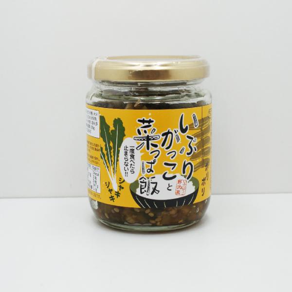 商品発送元：信州長野のおみやげ｜お土産どんぐり長野フード・菓子、惣菜・食材、和風料理・惣菜いぶりがっこと菜っぱ飯 信州長野のお土産いぶりがっこ＆野沢菜、ポリポリ、シャキシャキ、一度食べたら止まらない名称／そうざい内容量／180g保存方法／直...