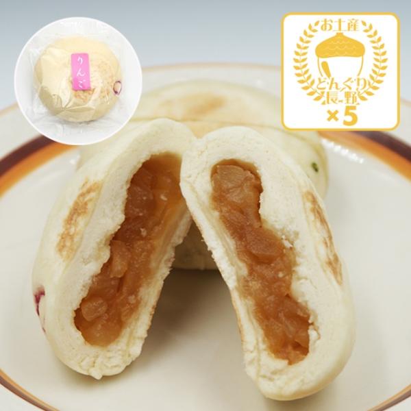 商品発送元：信州長野のおみやげ｜お土産どんぐり長野フード・菓子、惣菜・食材、和風料理・惣菜信州小川の庄縄文おやき りんごおやき個包装×5個長野といえば信州名産小川の庄の縄文おやき賞味期限／冷凍約180日保存方法／冷凍（-18℃以下）で保存し...