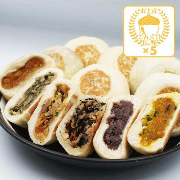 商品発送元：信州長野のおみやげ｜お土産どんぐり長野フード・菓子、惣菜・食材、和風料理・惣菜信州小川の庄縄文おやき個包装×6種×各5個（野沢菜・しめじ野菜・りんご・あずき・ひじき・かぼちゃ）長野といえば信州名産小川の庄の縄文おやき賞味期限／冷...