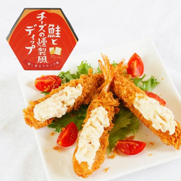 商品発送元：信州長野のおみやげ｜お土産どんぐり長野フード・菓子鮭とチーズの燻製風ディップ（信州長野のお土産 長野県 お取り寄せ グルメ ギフトお惣菜 お総菜 おそうざい 長野土産 長野お土産）エビフライやパンやトースト、野菜スティックなどに...