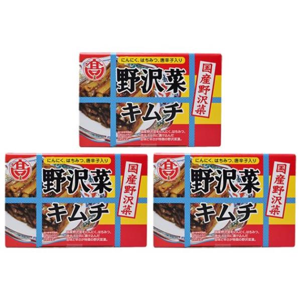 商品発送元：信州長野のおみやげ｜お土産どんぐり長野フード・菓子、キムチ・漬け物・梅干し、漬け物国産野沢菜野沢菜キムチ×3箱 信州長野のお土産国産野沢菜をにんにく、はちみつ、唐辛子と共に漬け込んだ旨味と辛さが特徴の野沢菜漬け名称／しょうゆ漬原...
