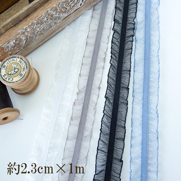 商品発送元：bistaraiおもちゃ・ホビー・ゲーム、手芸・クラフト、その他材料SIZE○幅 約2.3ｃm　１m単位での販売なので2mお買い求めの場合はお買い物かごの個数を２としてください）MATERIALナイロン