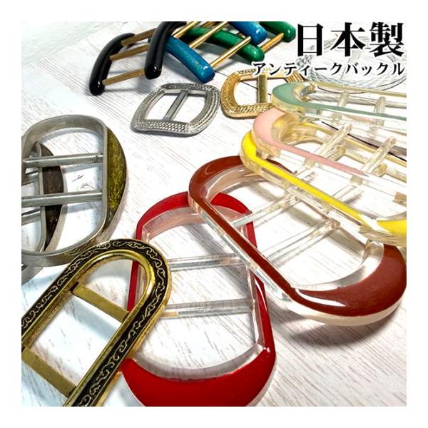 ベルトバックル 5個セット TPK 中部日本　骨董品　レトロヴィンテージ アンティーク希少 昭和レトロ 日本製ベルトバックル デットストック品