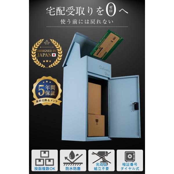 【色: ネイビー】カバポスト 宅配ボックス 複数受け取り可能 置き配 大容量 防 Amazon.co.jp: カバポスト 宅配ボックス 複数受け取り可能 置き