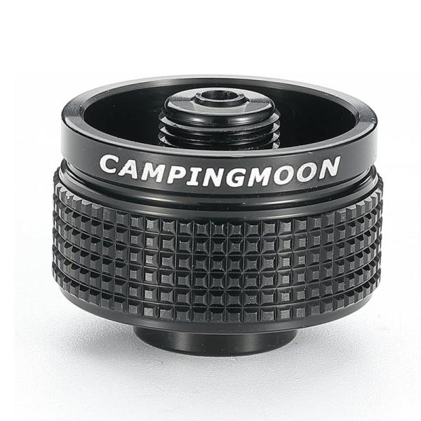商品発送元：キャンピングムーン | Campingmoonスポーツ・アウトドア・旅行スマートスタンド (Smart Stand) 用スペーサーアダプタです。スタンド下部もしくはスタンド上部に取り付けます。バーナーの一部の製品ではOD缶の上部...