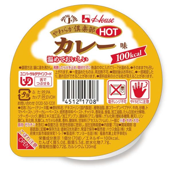 やわらか倶楽部HOT カレー味 70ｇ×12個