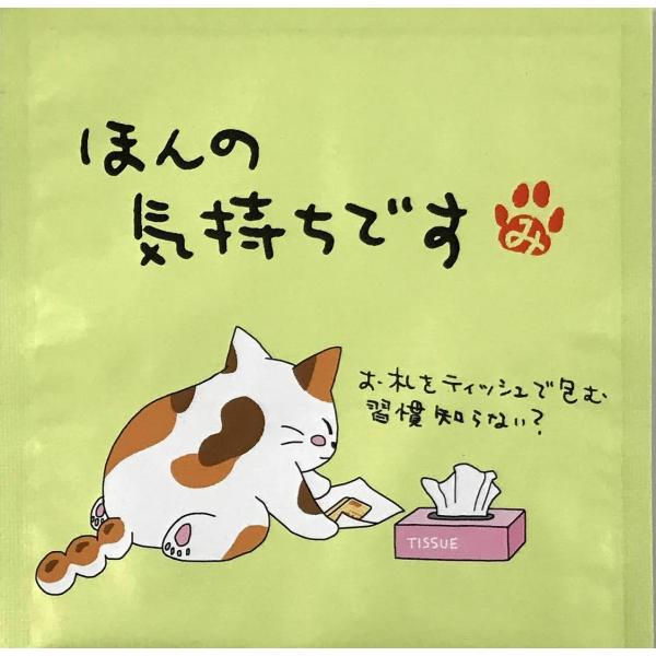 itempost_1-chaho-2001