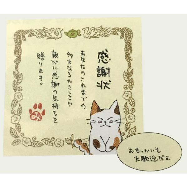 商品発送元：お茶通販　池川園茶舗内容量：６ｇ（３g×２P）ドリンク・アルコール、日本茶、緑茶※かわいいみたらしちゃんの専用袋に入ります