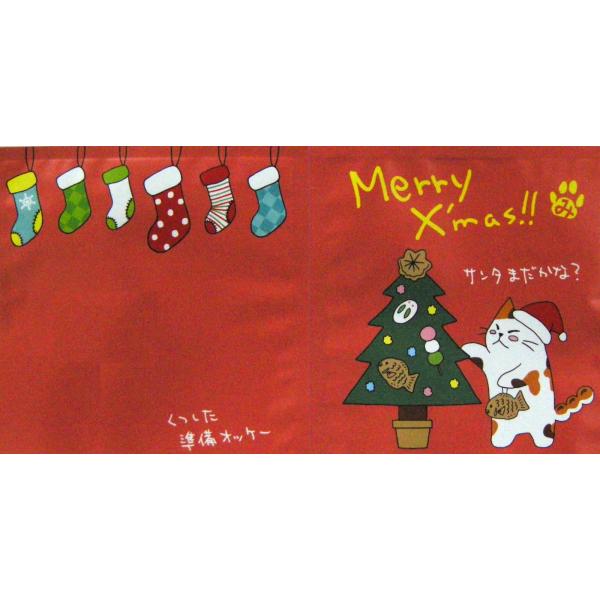 商品発送元：お茶通販　池川園茶舗内容量：６ｇ（３g×２P）×３袋ドリンク・アルコール、日本茶、緑茶Ｍｅｒｒｙ　Ｘ‘ｍａｓ！！みサンタまだかな？裏面　：　くつした準備オッケー※かわいいみたらしちゃんの専用袋に入ります※手提げカートンをお買い上...