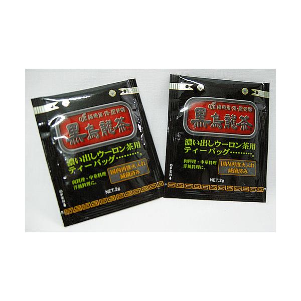業務用 ワンカップ用黒ウーロン茶 100P(紙アルミ)
