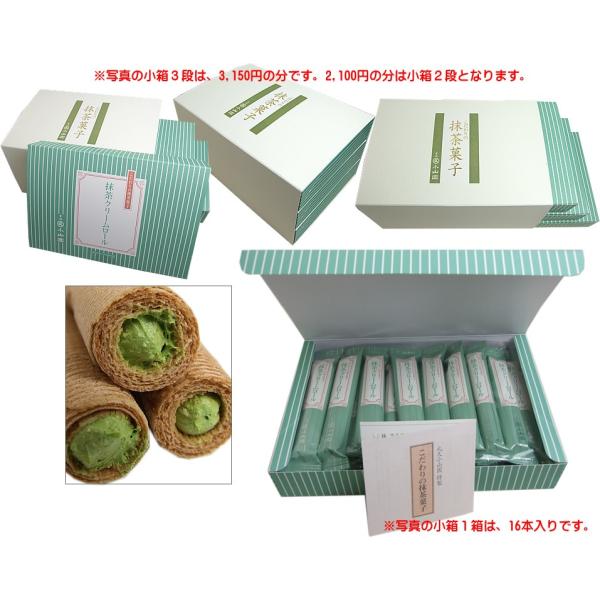 商品発送元：お茶通販　池川園茶舗内容量：48本入りフード・菓子、スイーツ・和菓子、焼き菓子池川園と古くからお付き合い頂いている『丸久小山園』の抹茶入りお菓子。栽培から製造まで一貫して行われる「品質本意の茶づくり」をされている丸久小山園のお菓...