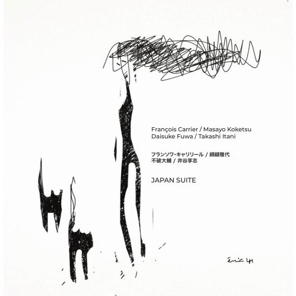 商品発送元：Clara MusicCD・DVD・楽器■アーティスト：Fran&amp;#231;ois Carrier - Masayo Koketsu - Daisuke Fuwa - Takashi Itani■ラインナップ：Fran&...