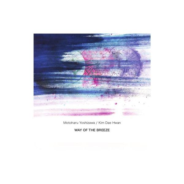 商品発送元：Clara MusicCD・DVD・楽器■アーティスト：Motoharu Yoshizawa■ラインナップ：Motoharu Yoshizawa - homemade electric vertical five strings...