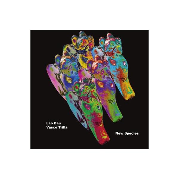 商品発送元：Clara MusicCD・DVD・楽器■アーティスト：Lao Dan &amp; Vasco Trilla■視聴■2025年作品■レーベル：NoBusiness Records北海道発★クララミュージック Clara Musi...