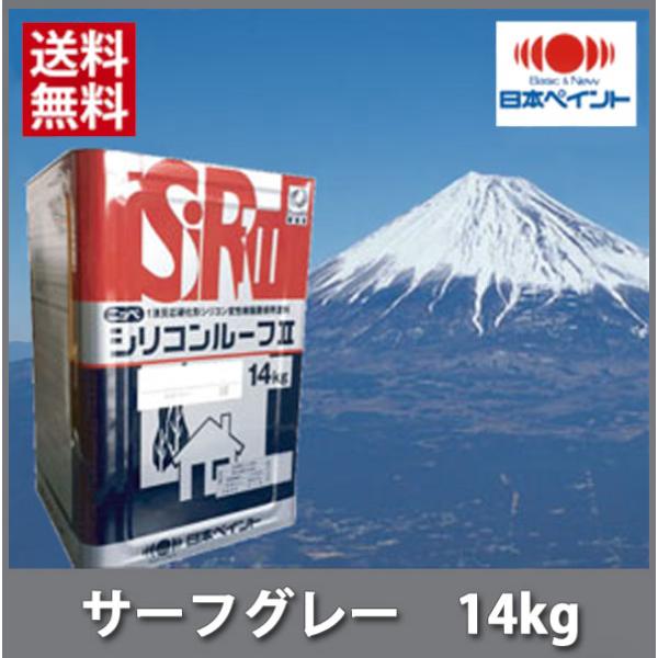 商品発送元：塗料専門店　ペンキのササキ 本店生活・インテリア・文具、日曜大工・作業用品、塗料・補修材・各種素材１液反応硬化形シリコン変性樹脂屋根用塗料ニッペ シリコンルーフ2 サーフグレー　14kg日本ペイント株式会社【特長】・高光沢・肉持...