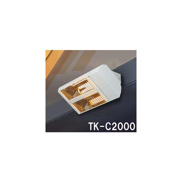 商品発送元：塗料専門店　ペンキのササキ 本店生活・インテリア・文具、日曜大工・作業用品、塗料・補修材・各種素材【ELCOM 遠赤外線融雪システム 解けルモ 2灯 本体】 TK-C2000　狭所小型タイプ　TOKERUMO株式会社エルコム【特...