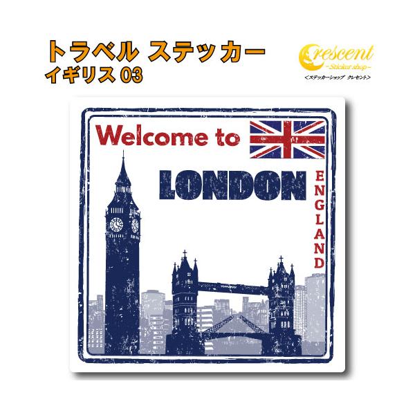 商品発送元：ステッカーショップ　クレセントスポーツ・アウトドア・旅行、その他商品説明旅行は好きですか？行ったことのある旅先の思い出に、または行ってみたい場所へ想いを馳せて。トラベルステッカーはいかがでしょうか？色々な観光地のステッカーを取り...
