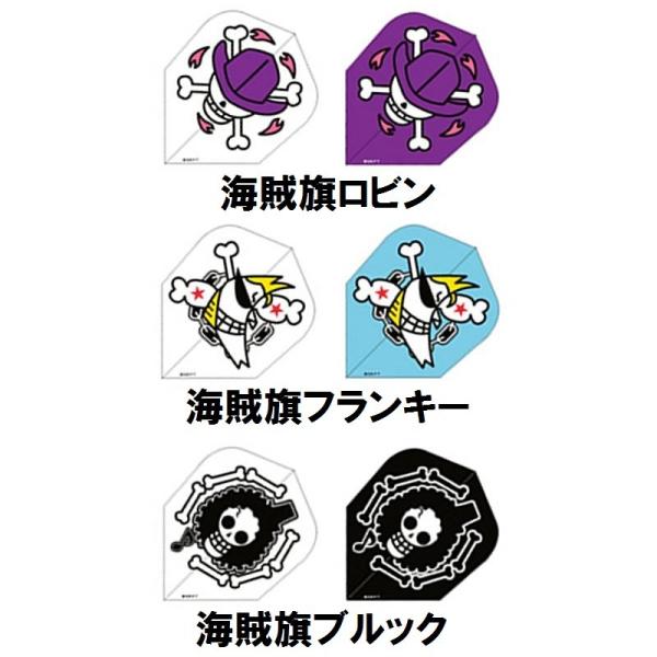 One Piece 2 新作送料無料 ワンピース フライト Far Darts East