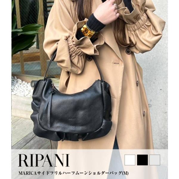 RIPANI】MARICAサイドフリルハーフムーンショルダーバッグ(M)I412OJ 