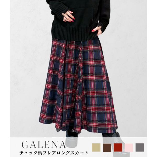 GALENA】チェック柄フレアロングスカート☆70052-2101 : shopooo by