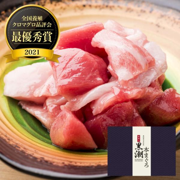 商品発送元：【公式通販】道水オンラインショップフード・菓子、水産物・水産加工品、鮮魚【内容量】黒潮本まぐろ プロトン凍結ブツ切り300g（赤身・トロ）【原材料名】本鮪（高知県、養殖）【保存方法】 要冷凍（ー１８℃以下）【賞味期限】商品発送日...