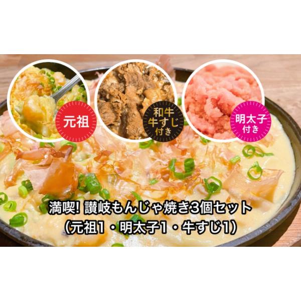 商品発送元：讃岐の肉匠 極意フード・菓子、その他食品