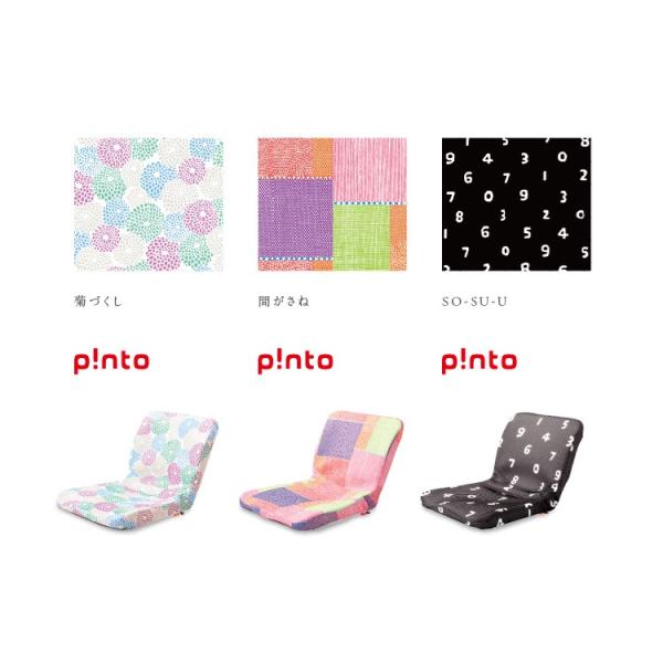 流行 Sou Souコラボ 菊づくし P Nto クッション Drlubricants Com