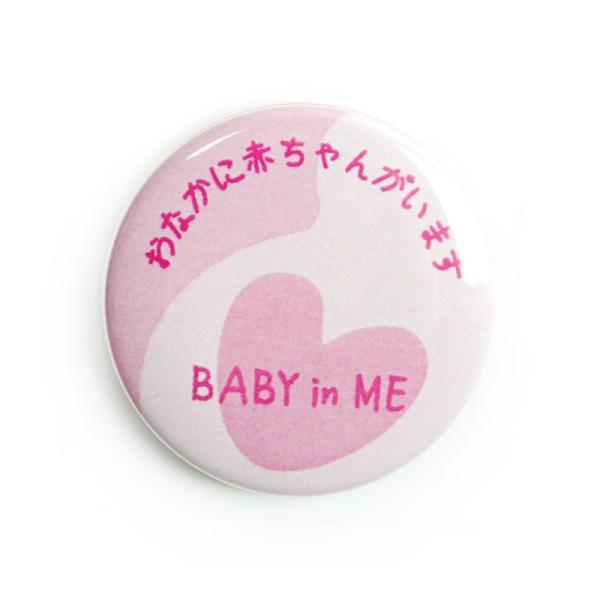 商品発送元：I love itカラー：1種、サイズ：直径32mm、重量：3ｇバッグ・靴・小物、雑貨・小物illustration series缶バッジ イラストシリーズ 025 妊娠中カラー：1種サイズ：32mm