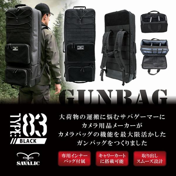 Type83 エアソフトバッグ : shopooo by GMO - 通販 - Yahoo!ショッピング