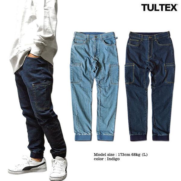 Tultex ジョガーパンツ デニム カーゴパンツ サルエル ジーンズ メンズ ストレッチ カーゴポケット インディゴ ブルー アウトドア ワークパンツ 大きいサイズ 3l 1 Eversoul 724 Shopooo By Gmo 通販 Yahoo ショッピング