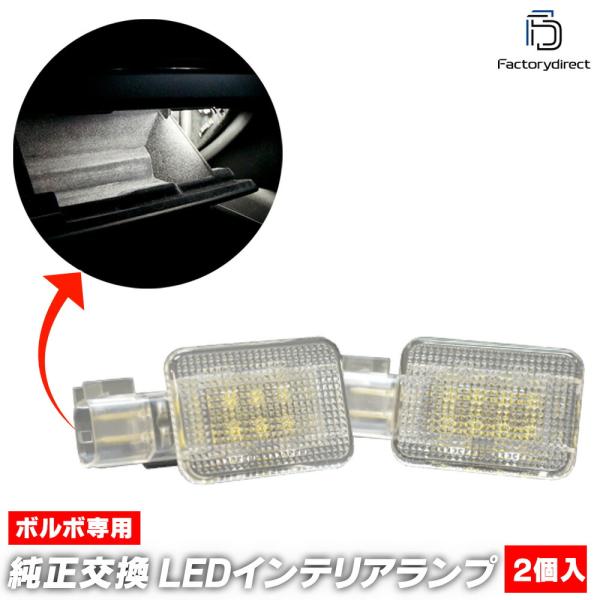 商品発送元：オーパーツJAPAN https://www.oopartsjapan.com/車・バイク、カー用品、内装パーツ、その他