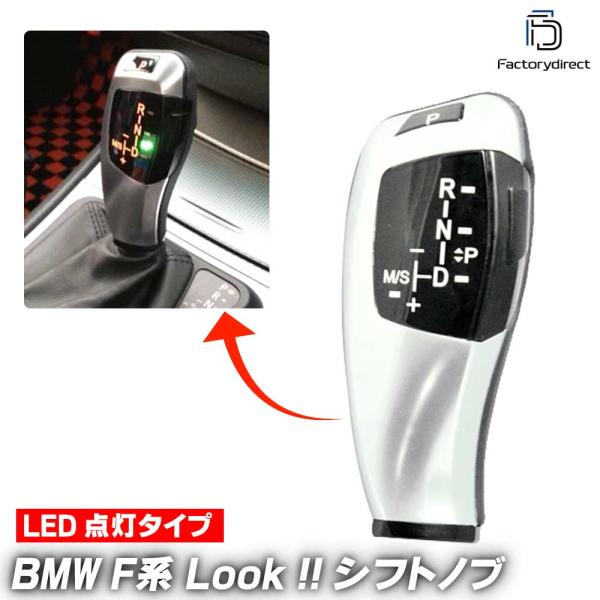 互換品】bmsk-s90b-r 右ハンドル用 BMW 3シリーズ E90 E91 E92 E93 LED