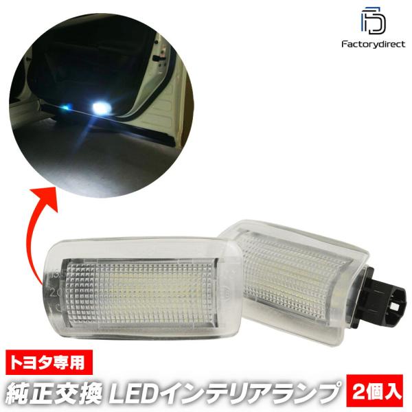 【互換品】ll-to-cla49 Ver.2 Lexus レクサス RX450hL (26系 H29.12-R04.10 2017.12-2022.10) TO
