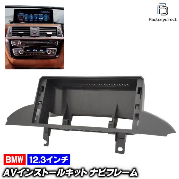 さかもと 純正 ナビ モニター F30 F31 F45他 41YAQ1Rzx3L._AC_UF350,