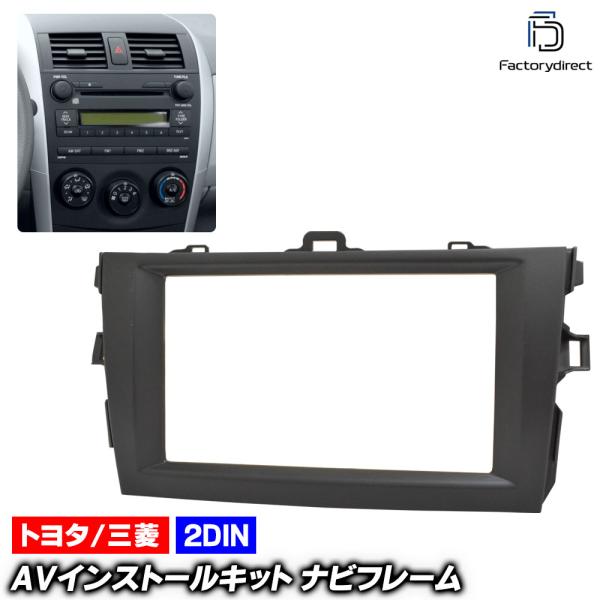 ca-to11-505c AVインストールキット Mitsuoka Nouera 光岡 ヌエラ6-02 (140系 H20.08-H24.05 2008.08-