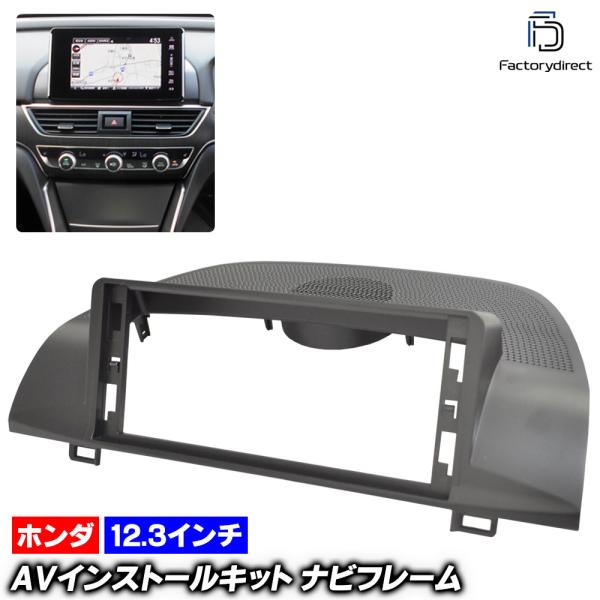 HONDA アコード アンドロイドナビ 4G32G KUNFINE accord 7 Androidナビ のパーツレビュー | アコード(IKZ