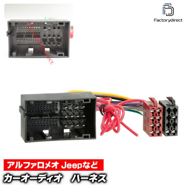 ac-rh1095-02d Jeep ジープ チェロキー コンパス レネゲード ラングラーJL (52PIN / 電源+4スピーカー) カーオーディオISO変換